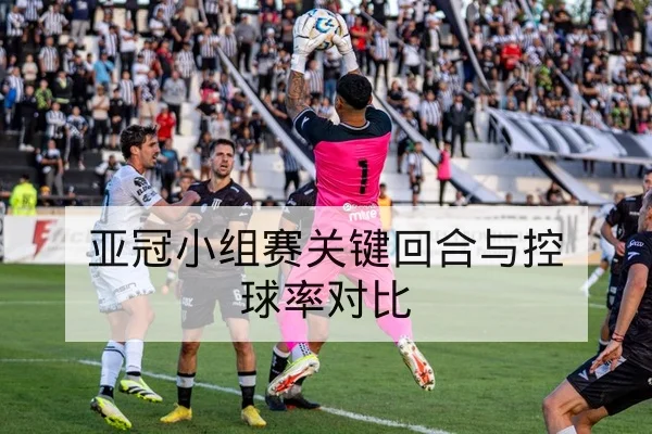竞彩半全场与总进球数规则与注意事项科普