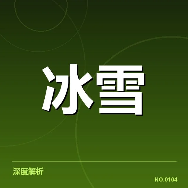 短道速滑比赛中的核心参与者和基本事实